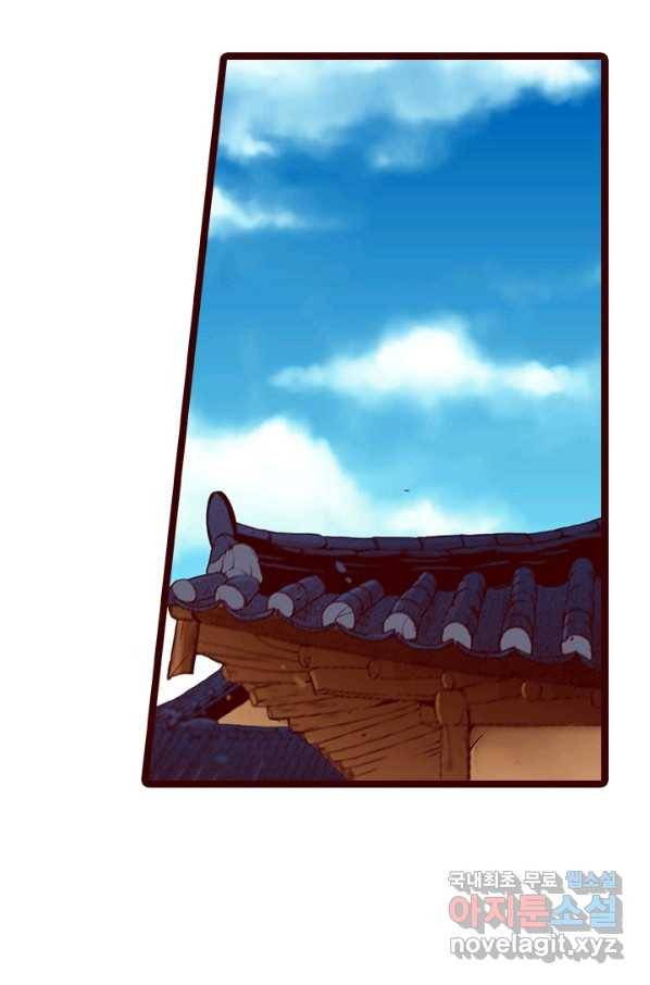 Oh,My 로맨틱 구미호 86화 28