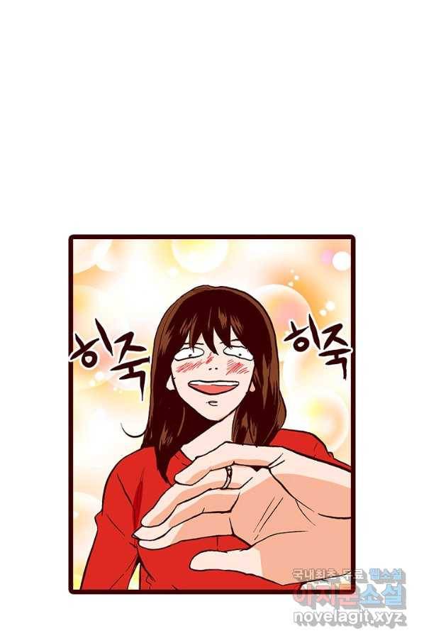 Oh,My 로맨틱 구미호 86화 32
