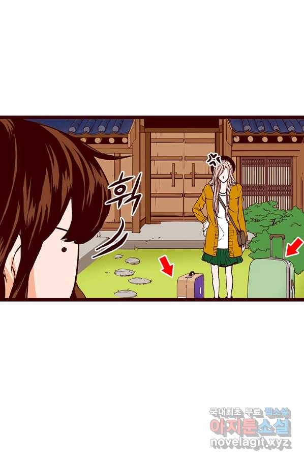 Oh,My 로맨틱 구미호 86화 36