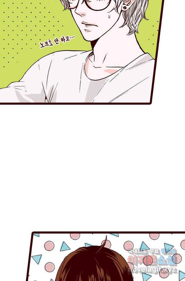 Oh,My 로맨틱 구미호 86화 50