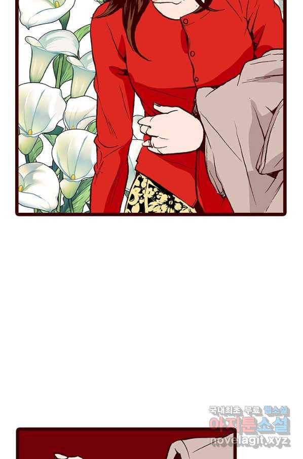 Oh,My 로맨틱 구미호 86화 53