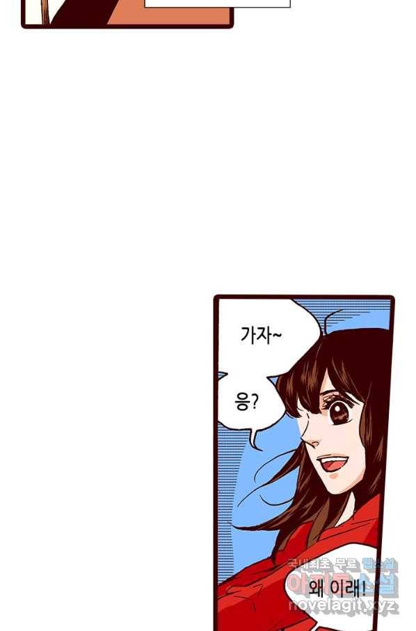 Oh,My 로맨틱 구미호 86화 60