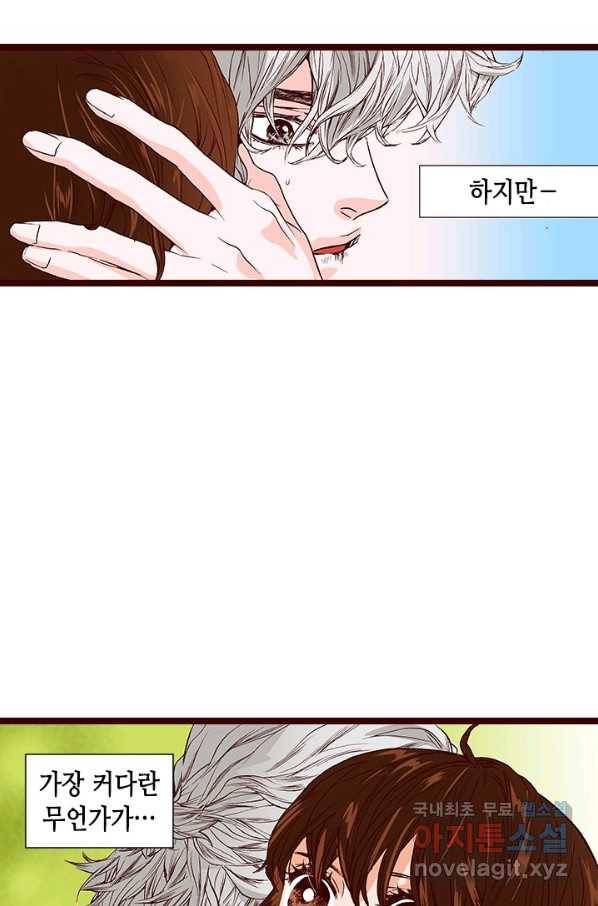 Oh,My 로맨틱 구미호 86화 68
