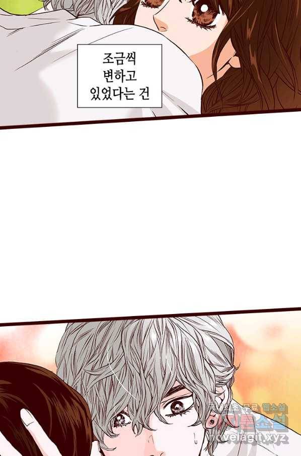 Oh,My 로맨틱 구미호 86화 69