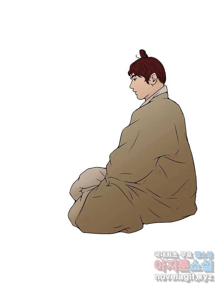 바리공주 216화. 소나기 二 5