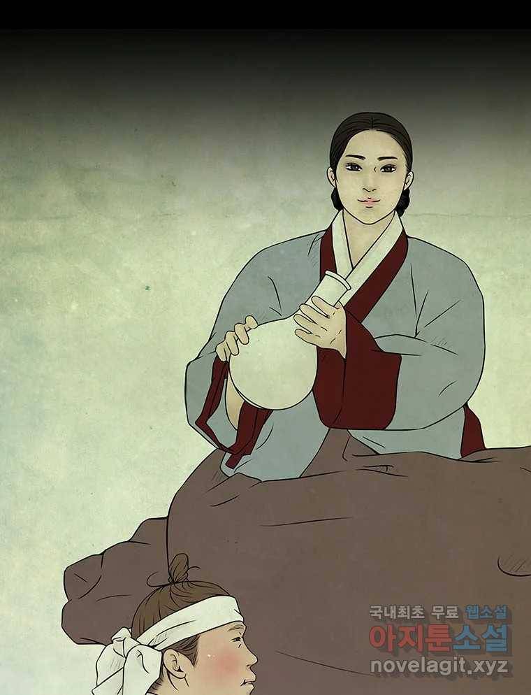 바리공주 216화. 소나기 二 12