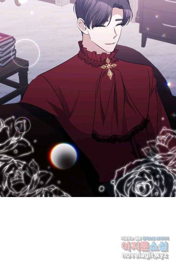 북부 대공의 정체가 흑막 악녀라 곤란하다 42화 11