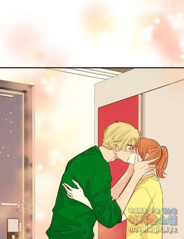 우리가 헤어진 사이에 시즌2) 50화 4