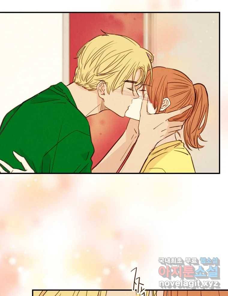 우리가 헤어진 사이에 시즌2) 50화 6