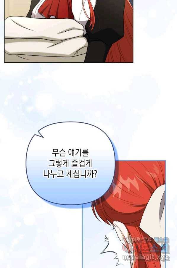 폭군의 번역기가 되어버렸다 34화 28