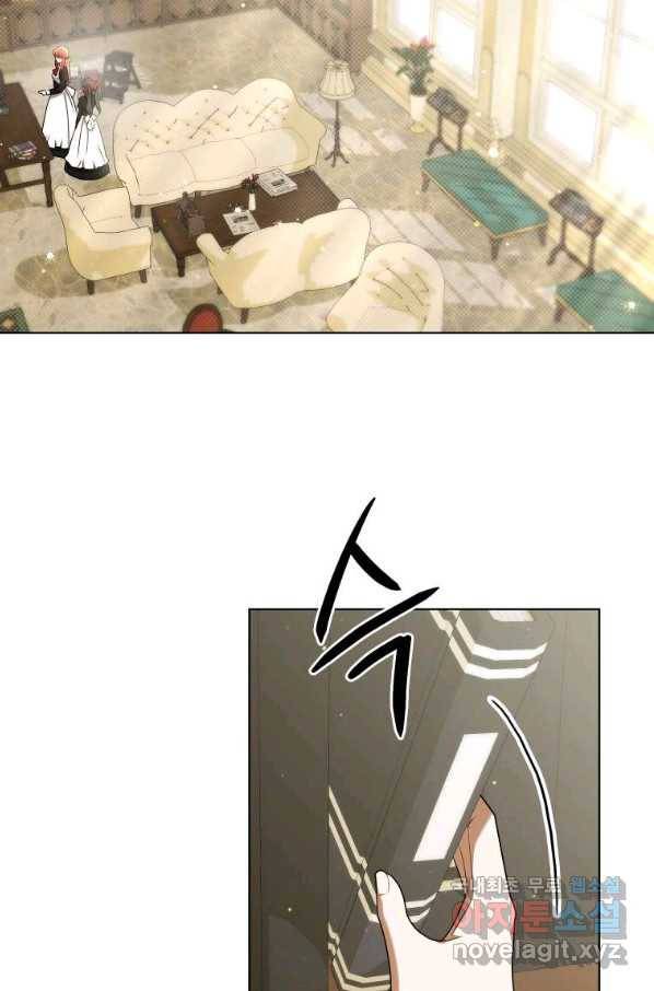 폭군의 번역기가 되어버렸다 34화 60