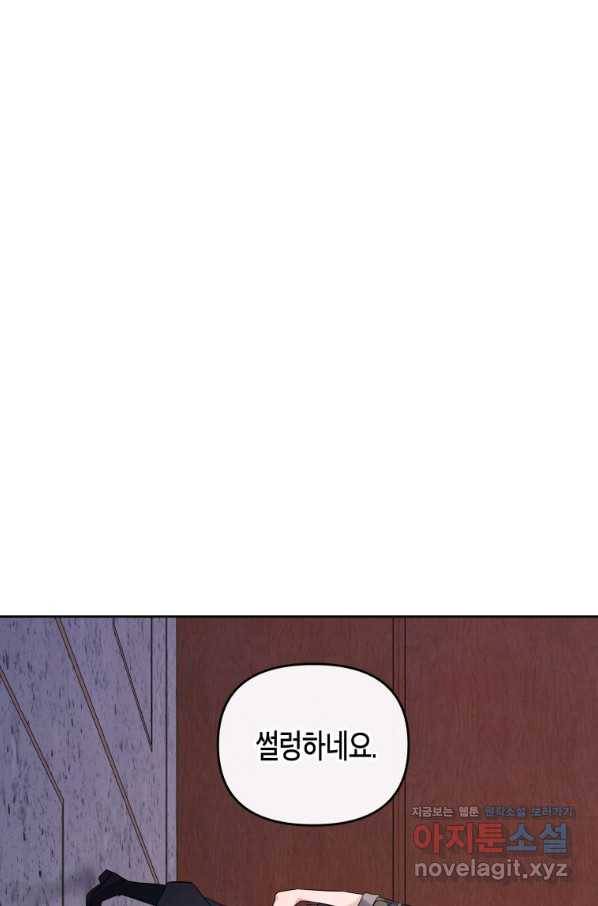방송 천재 도사 전우치 21화 12