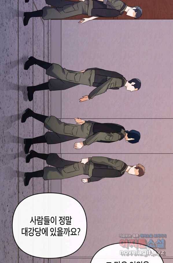 방송 천재 도사 전우치 21화 13