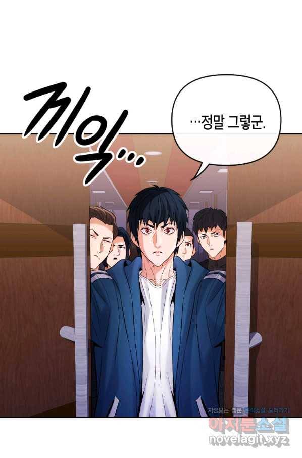 방송 천재 도사 전우치 21화 15