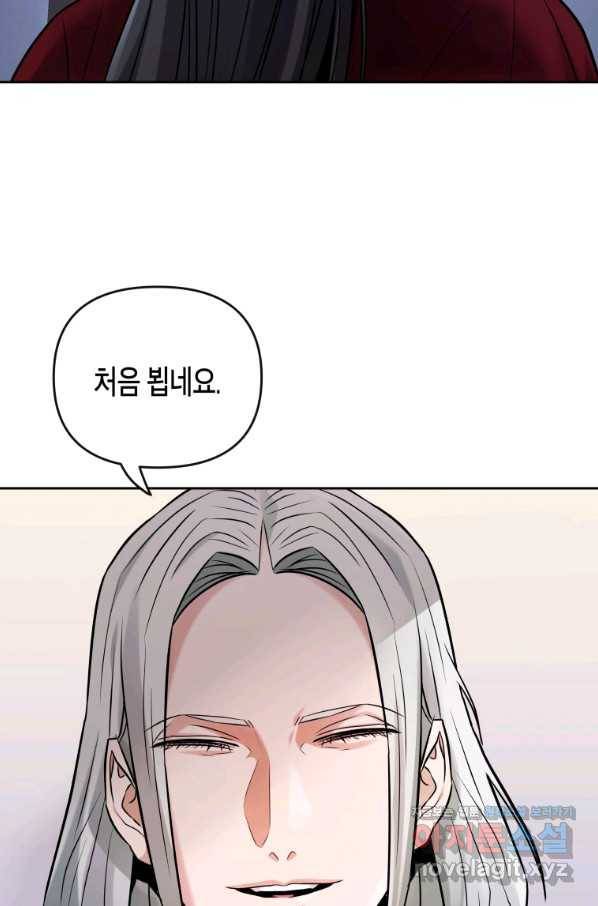 방송 천재 도사 전우치 21화 34