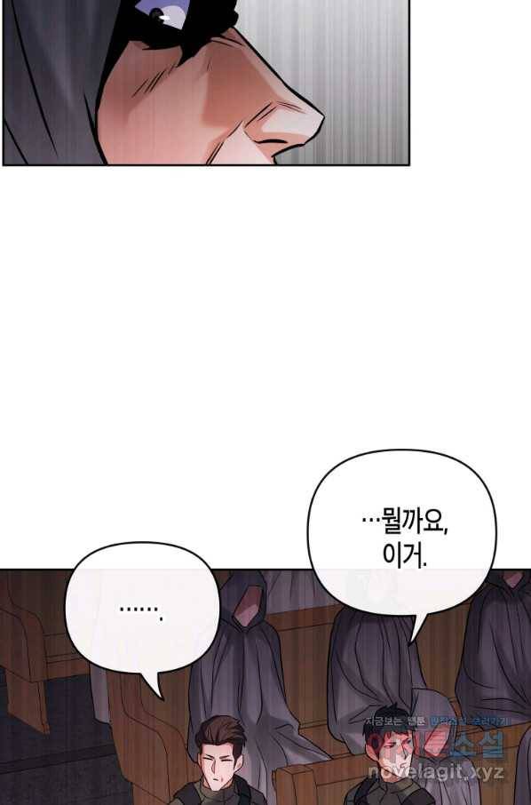 방송 천재 도사 전우치 21화 40