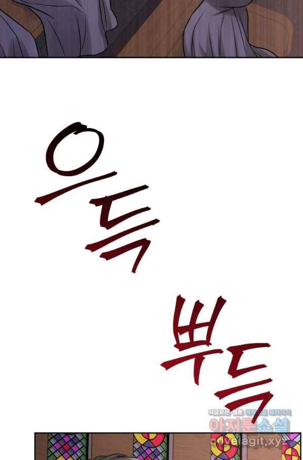 방송 천재 도사 전우치 21화 47