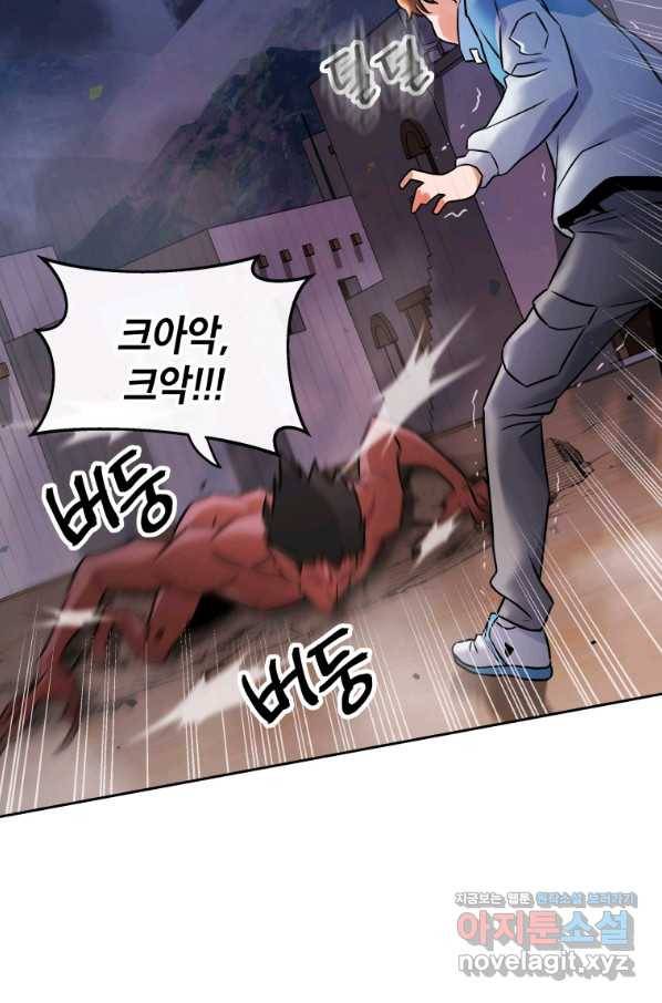 방송 천재 도사 전우치 21화 60