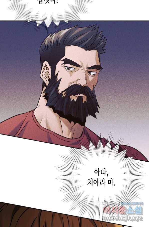 방송 천재 도사 전우치 21화 65