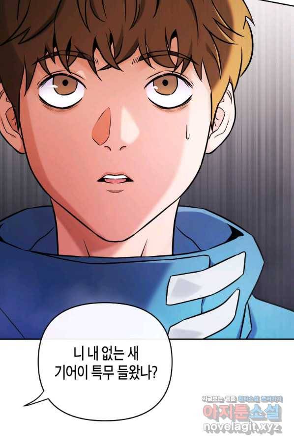 방송 천재 도사 전우치 21화 66