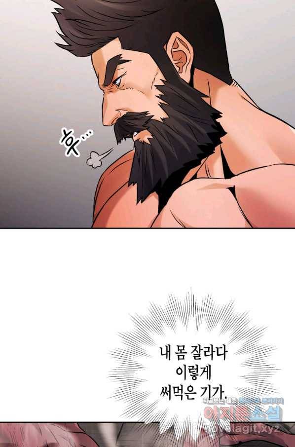 방송 천재 도사 전우치 21화 69