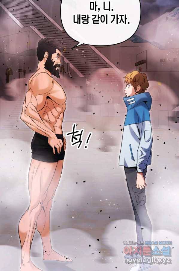 방송 천재 도사 전우치 21화 74