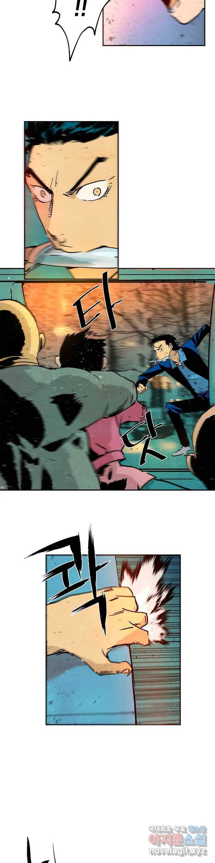 브로커 51화 평범한 삶 2 13