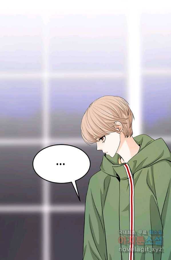 천 개의 달이 뜨면 50화 4