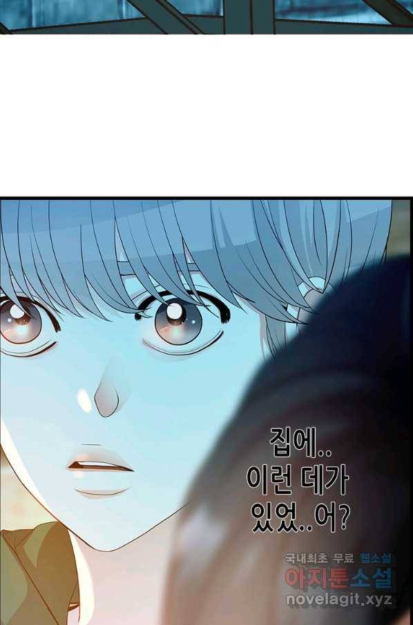 천 개의 달이 뜨면 50화 16