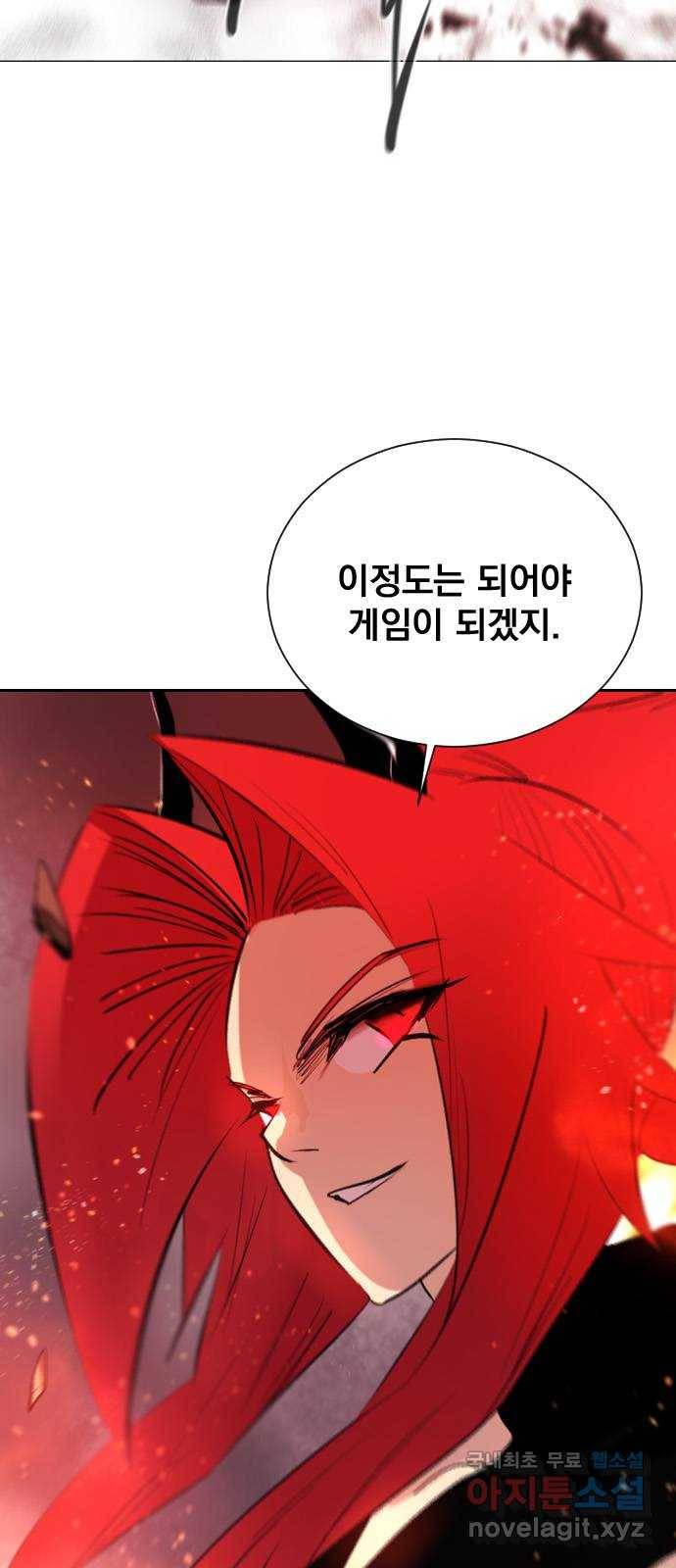 백년게임 2부 - 백년대전 42화 4