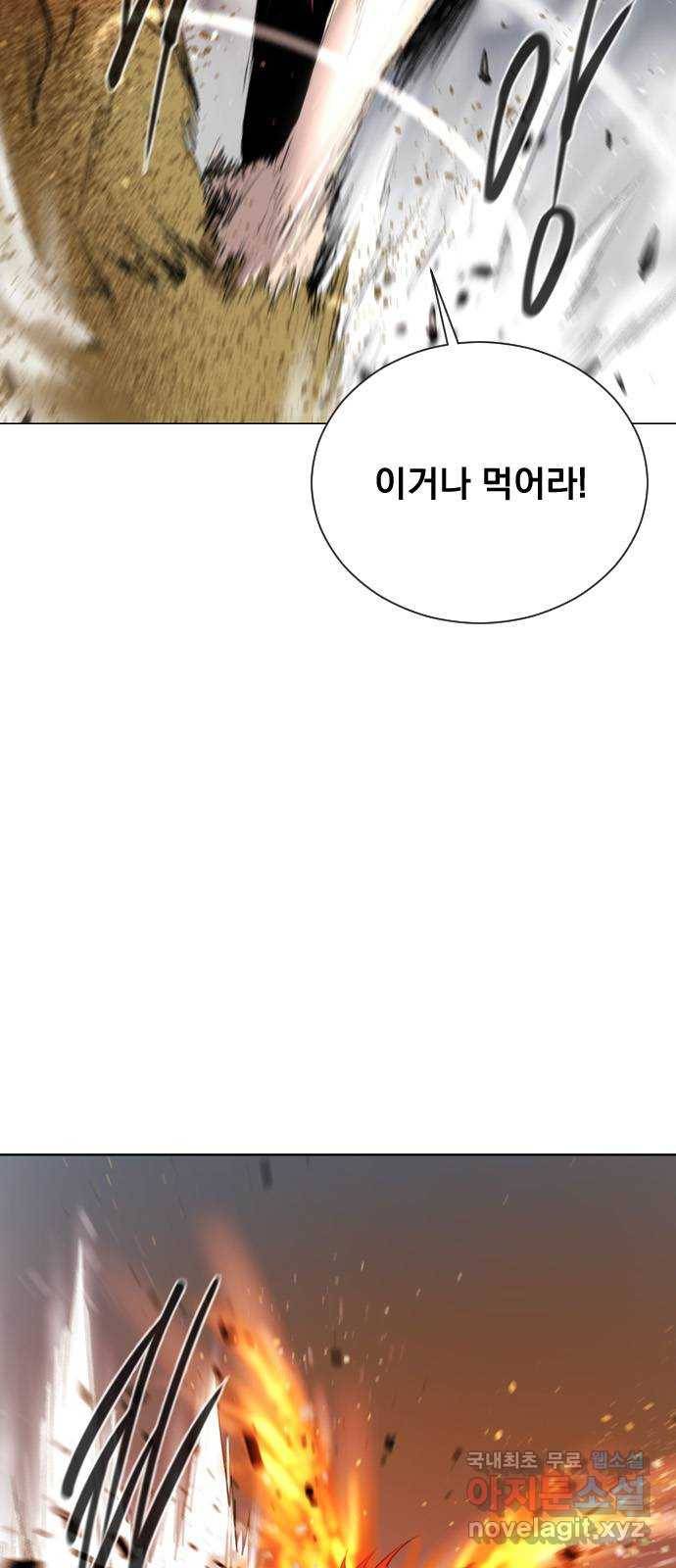 백년게임 2부 - 백년대전 42화 9