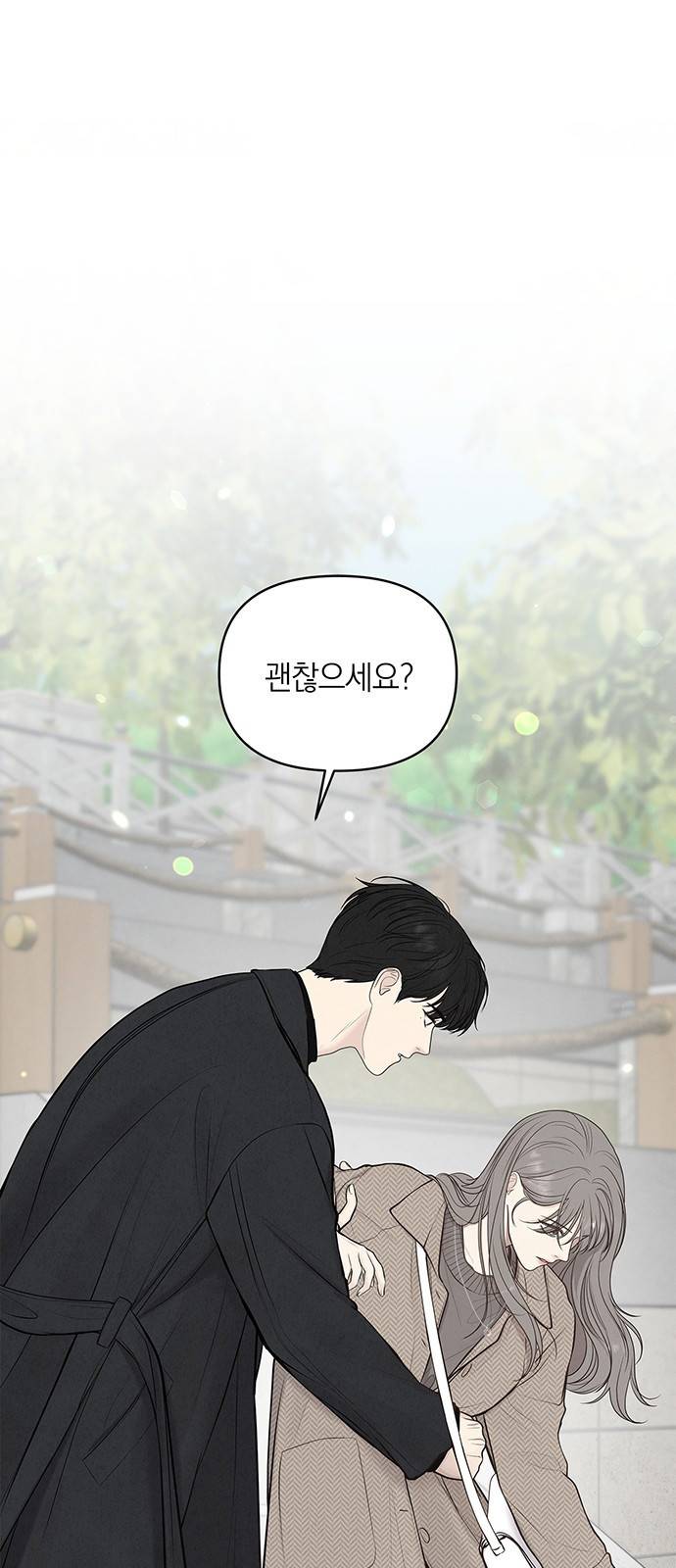 온리호프 3화 1