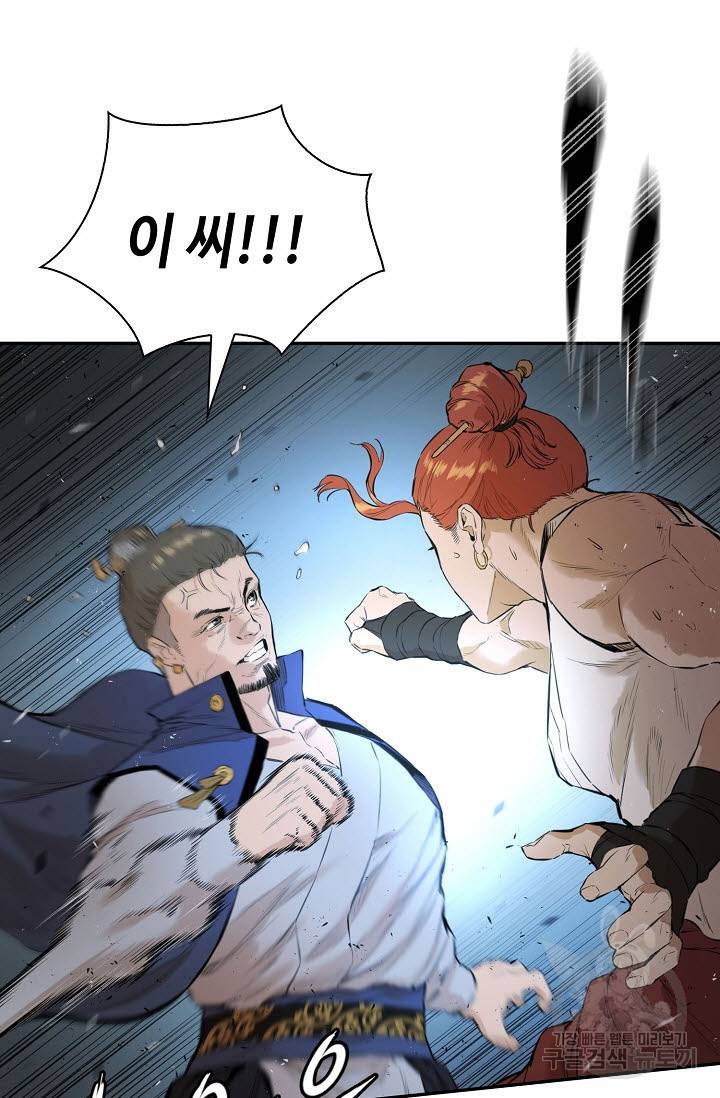 악역무쌍 6화 16
