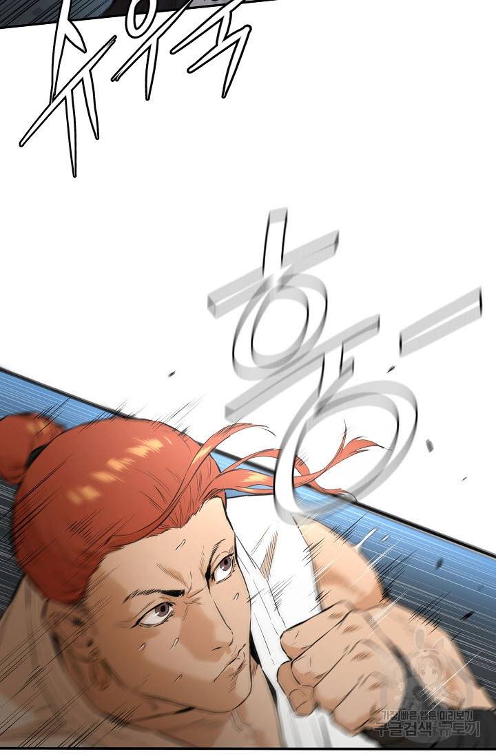 악역무쌍 6화 17