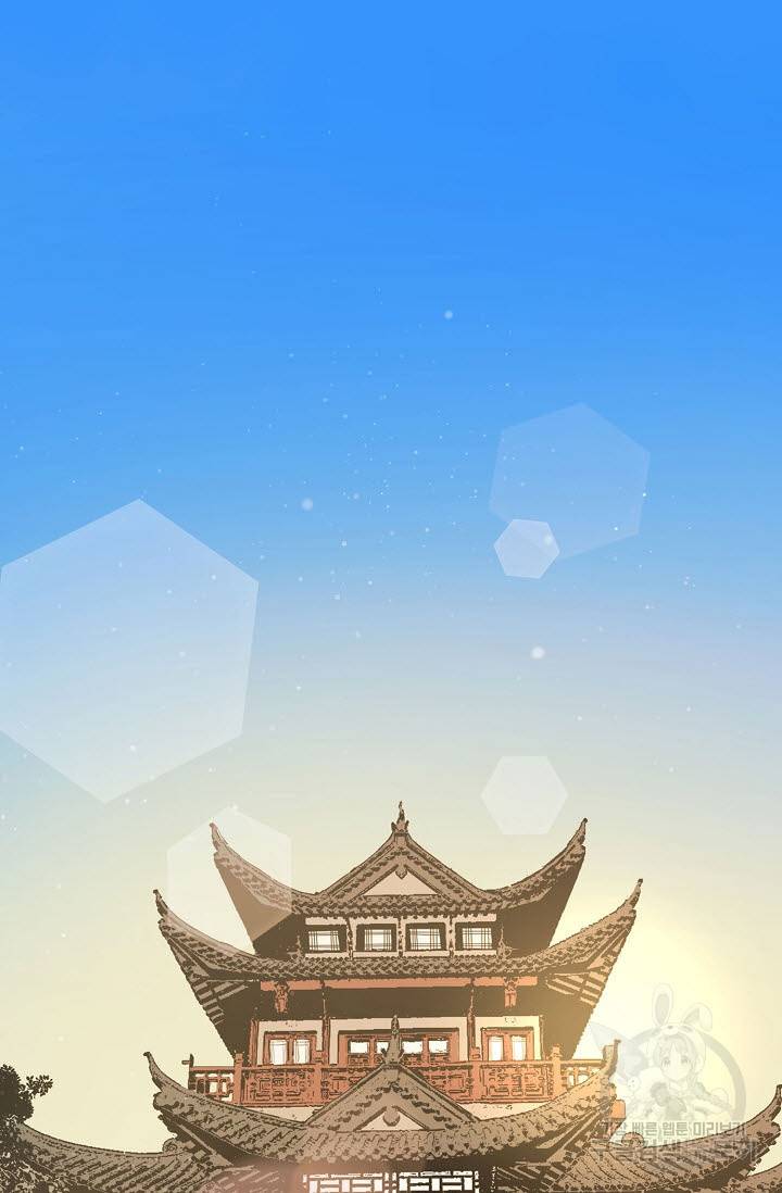 악역무쌍 11화 2