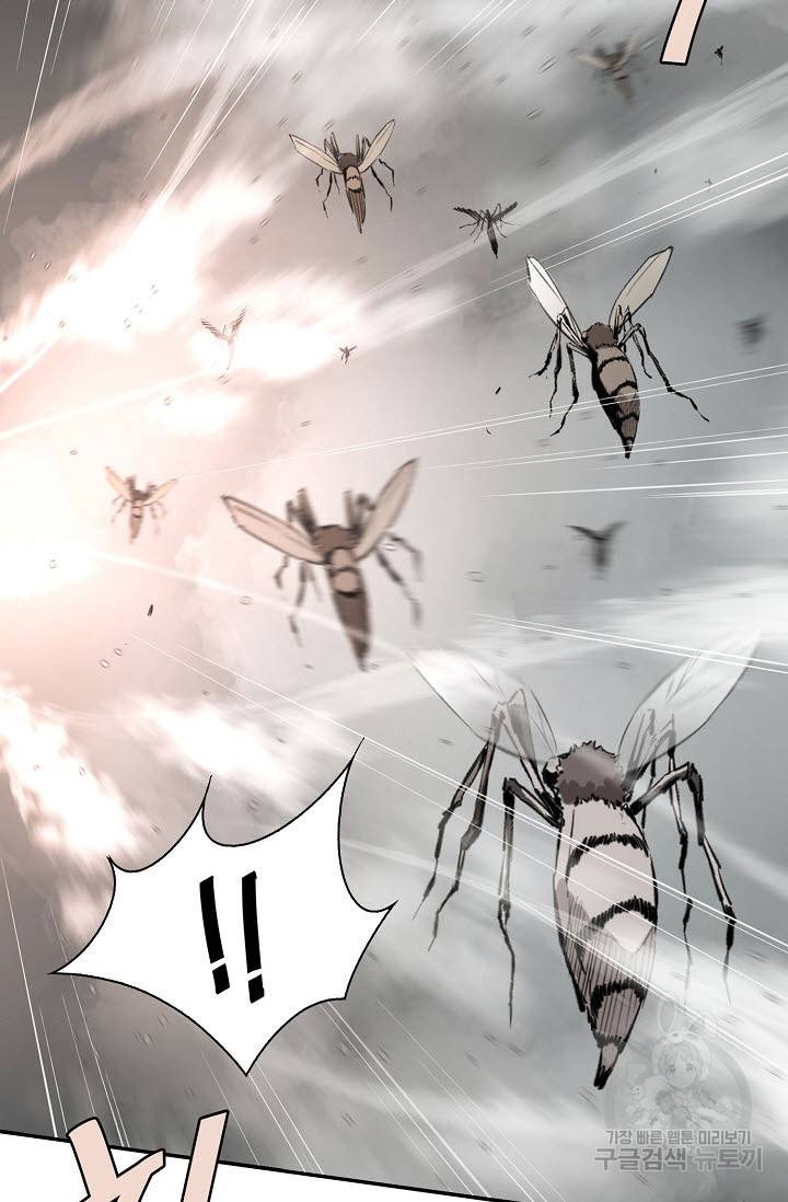 악역무쌍 15화 2