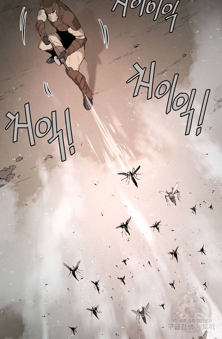 악역무쌍 15화 4