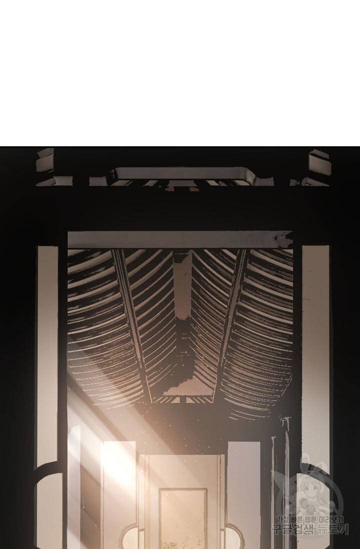 악역무쌍 15화 20