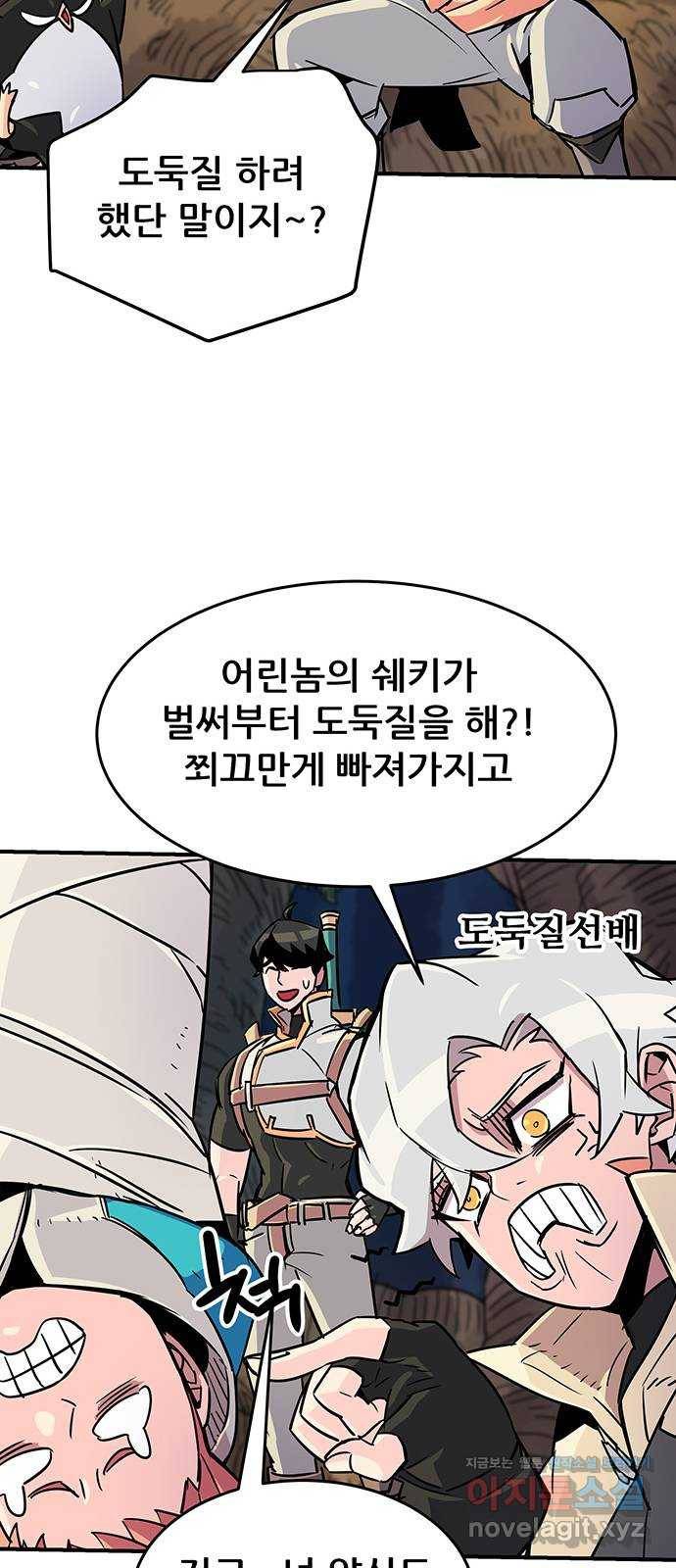 천상의 주인 11화 14