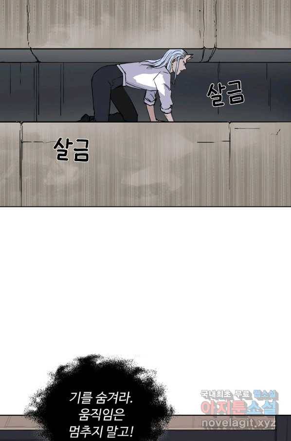 슈퍼 큐브 272화 3