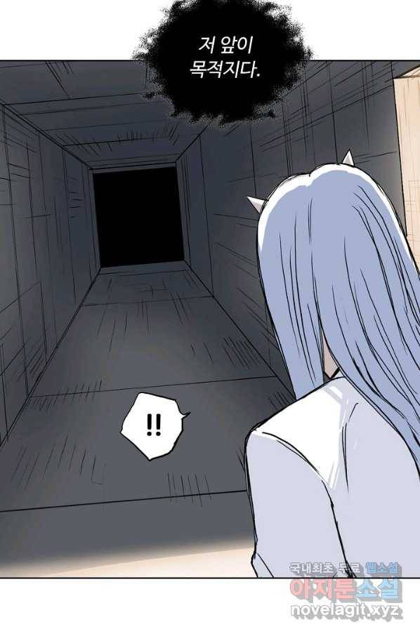 슈퍼 큐브 272화 5