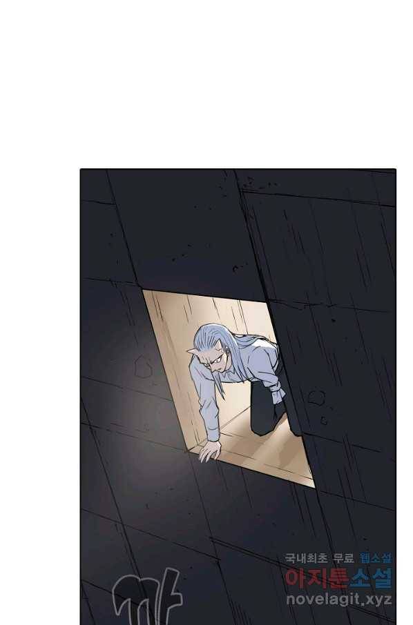 슈퍼 큐브 272화 6