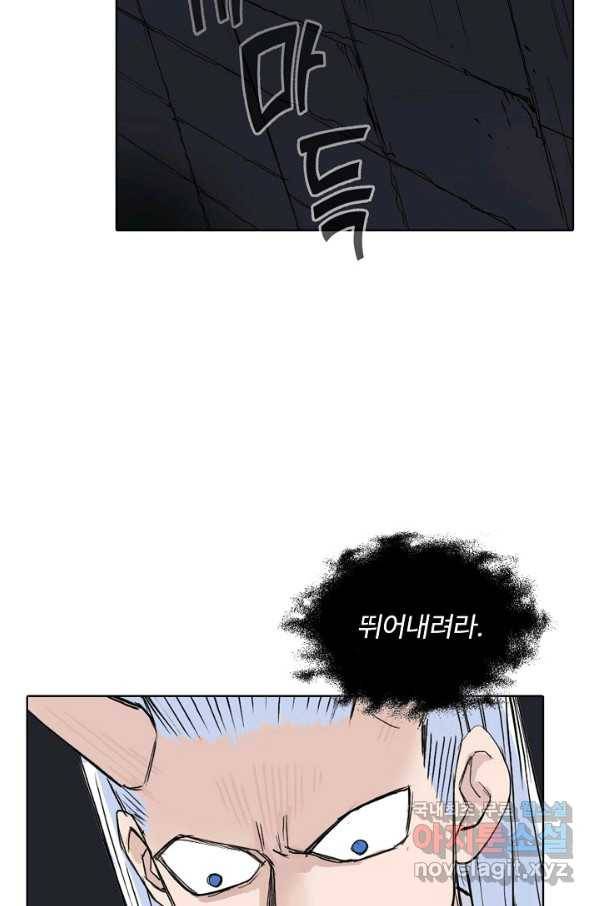 슈퍼 큐브 272화 7