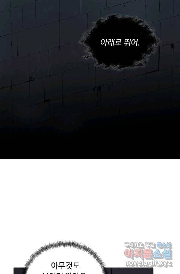 슈퍼 큐브 272화 9