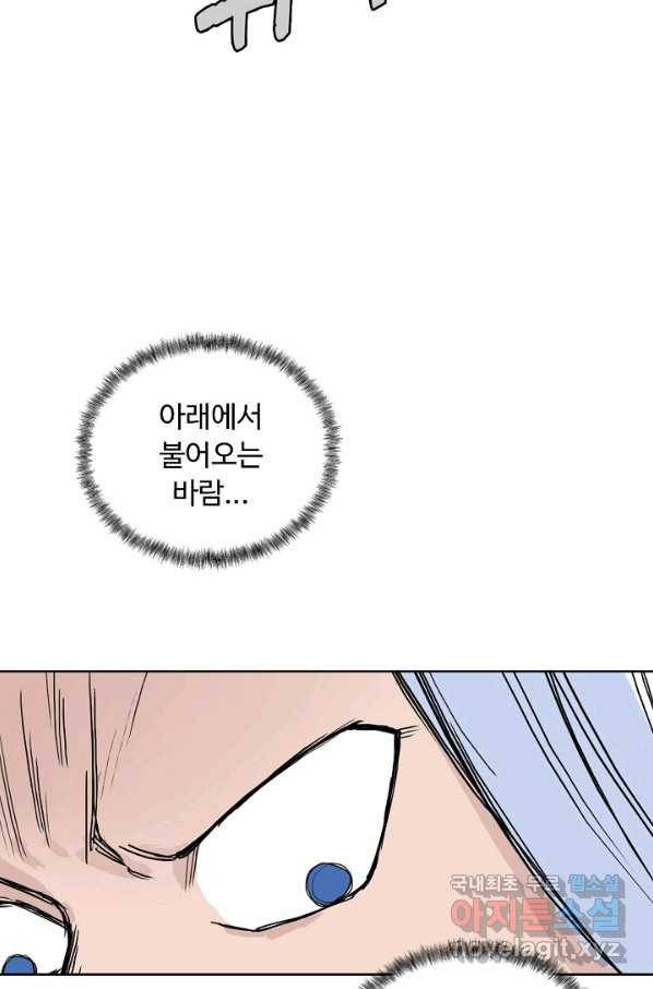 슈퍼 큐브 272화 12
