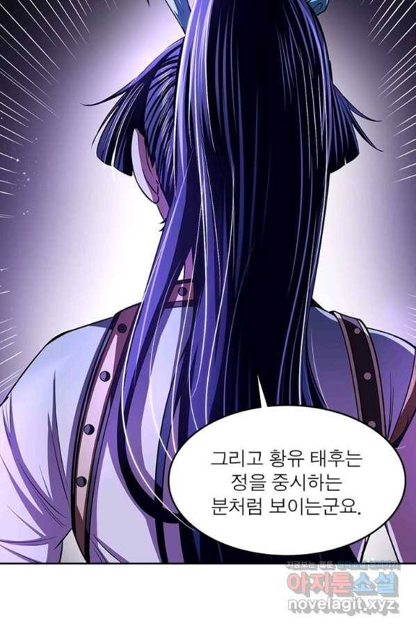 소르골 전기:천년전쟁 226화 7