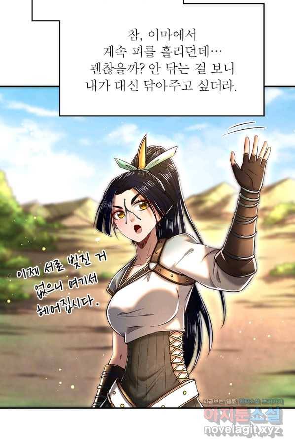 소르골 전기:천년전쟁 226화 19