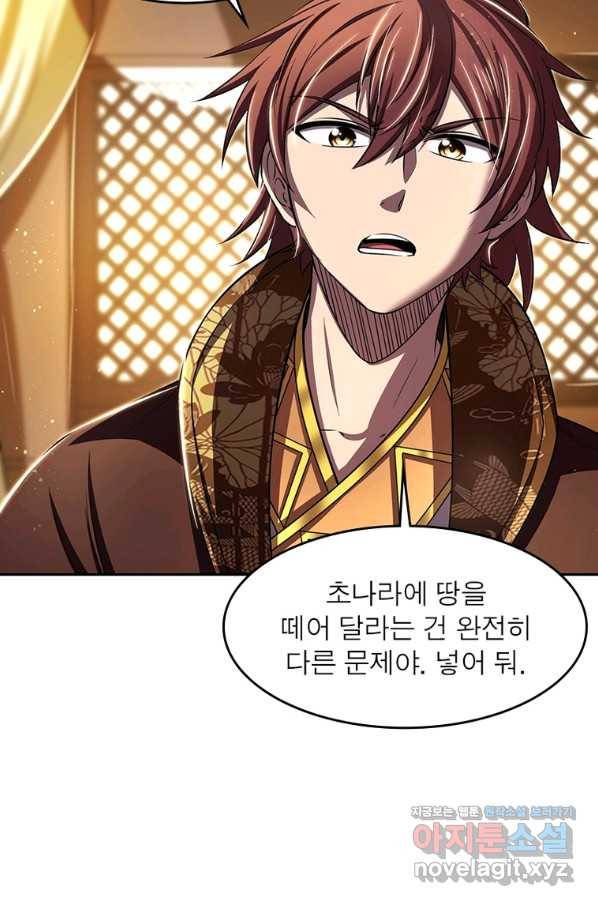소르골 전기:천년전쟁 226화 43