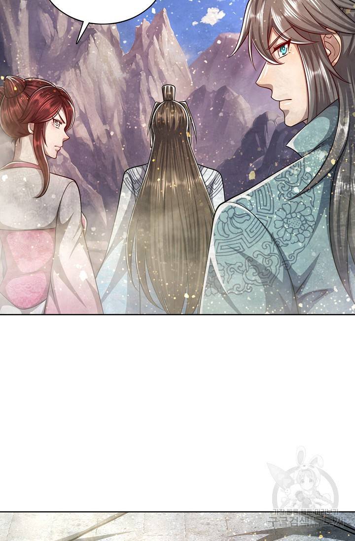 100만 년 만에 귀환하다 71화 24
