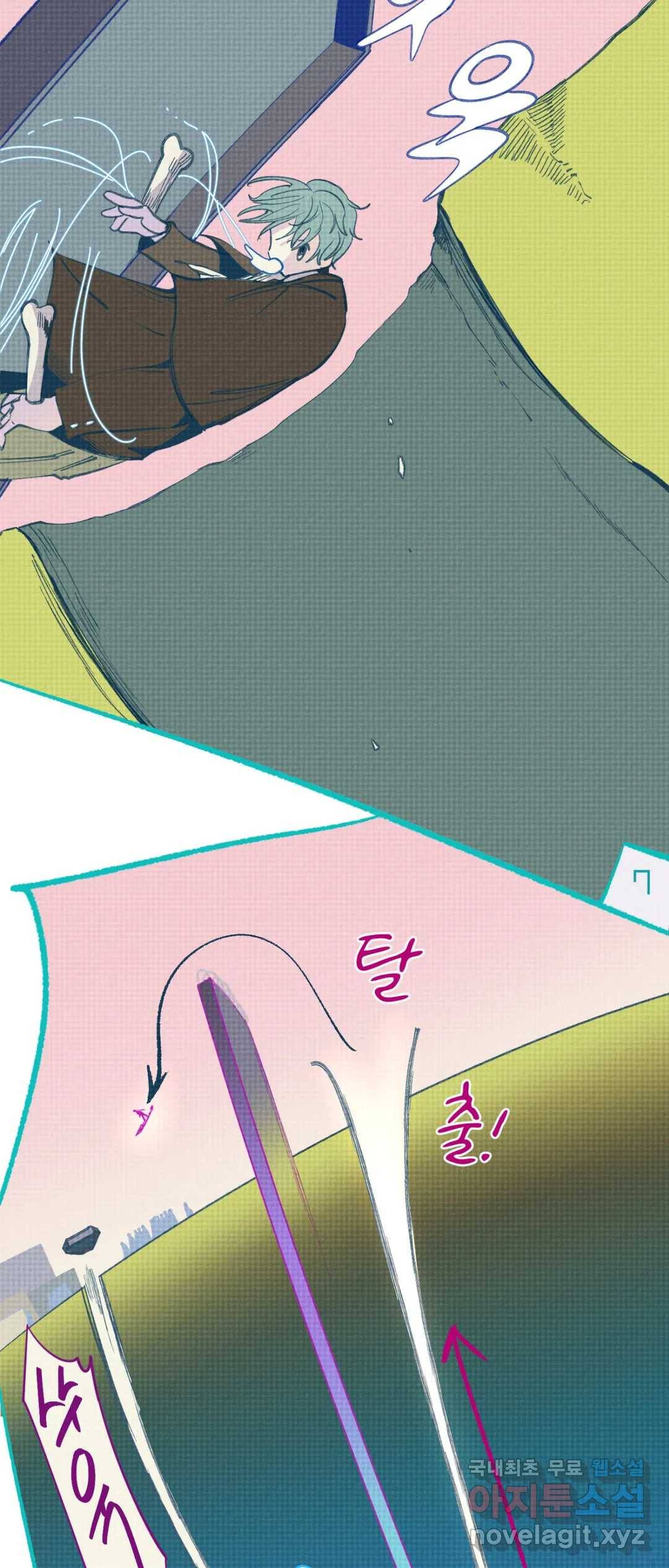 커튼콜 아래그랑 343화 감옥 전투(9) 23